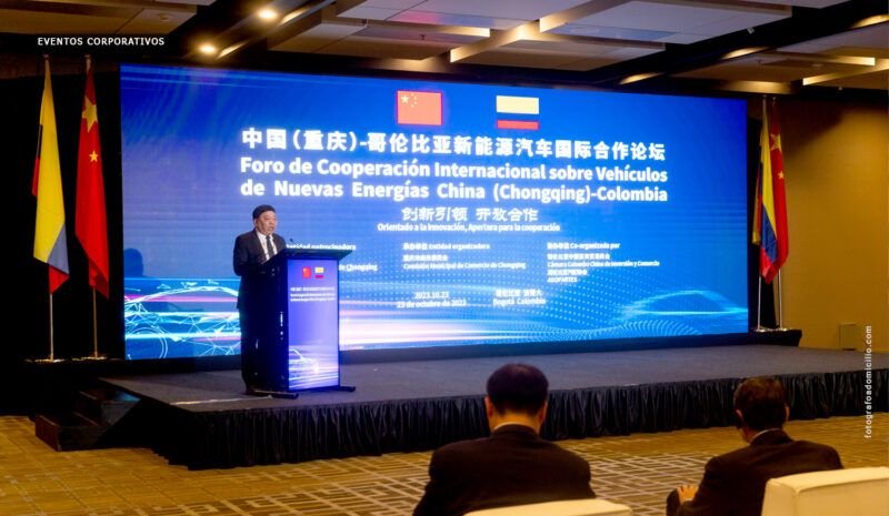 Foro Cooperacion Vehiculos Electricos China Bogota eventos corporativos5